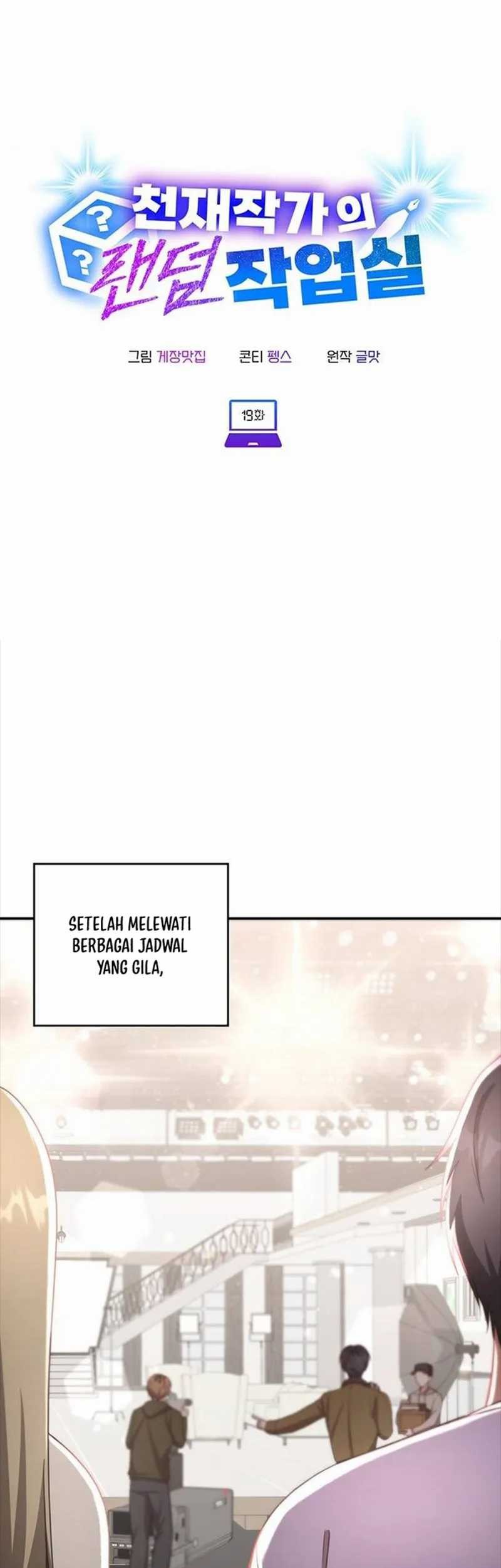 A Genius Writer’s Random Workplace (Genius Artist’s Random Studio) Chapter 19 - halaman 21