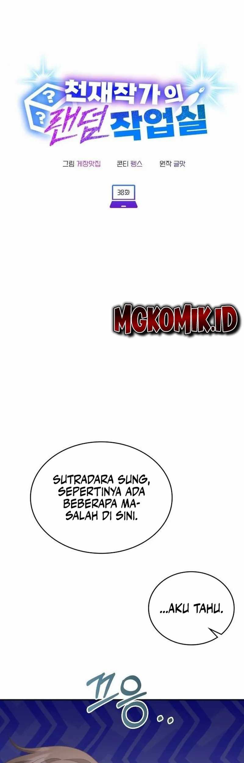 A Genius Writer’s Random Workplace (Genius Artist’s Random Studio) Chapter 30 - halaman 9