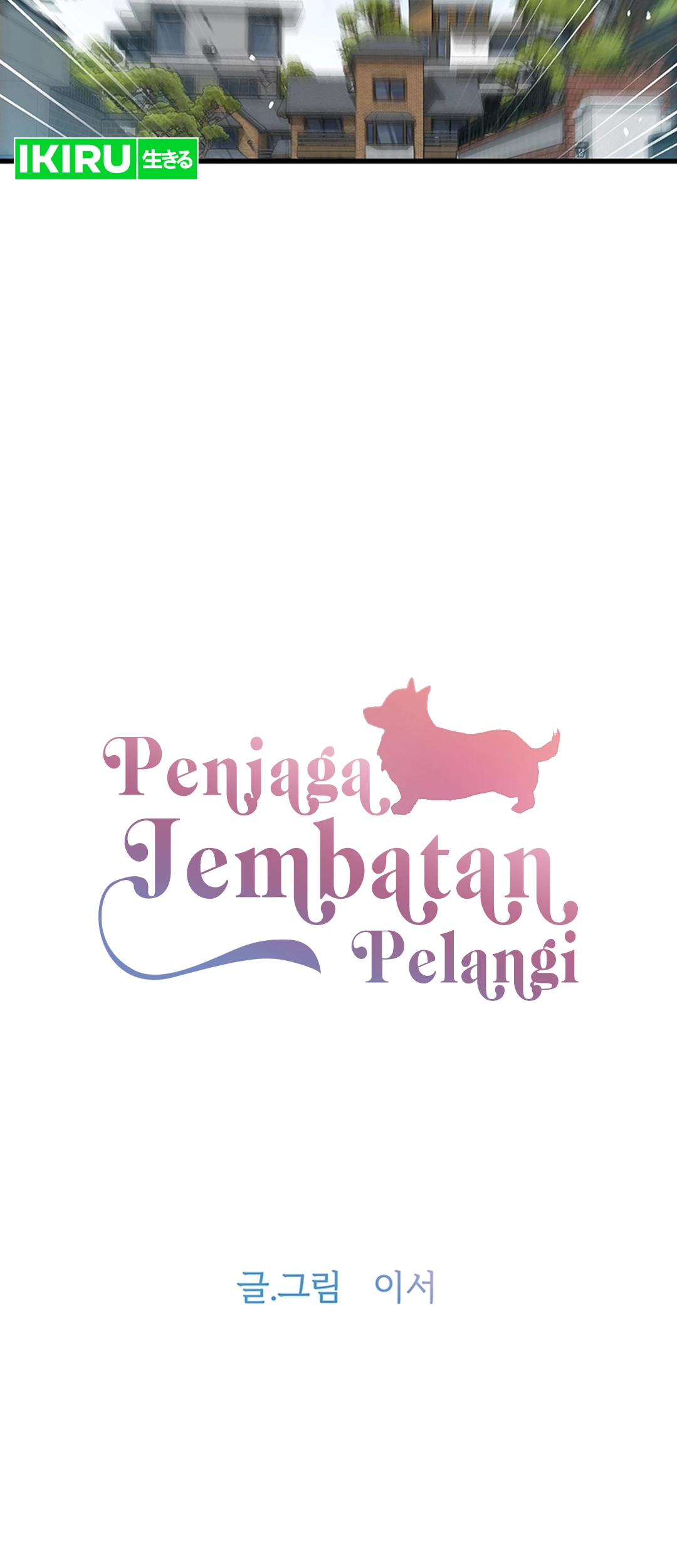 A Genius Writer’s Random Workplace (Genius Artist’s Random Studio) Chapter 32 - halaman 4