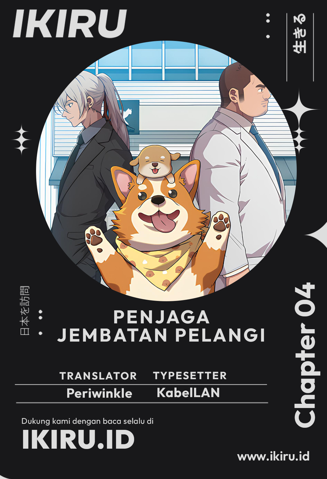 A Genius Writer’s Random Workplace (Genius Artist’s Random Studio) Chapter 34 - halaman 1