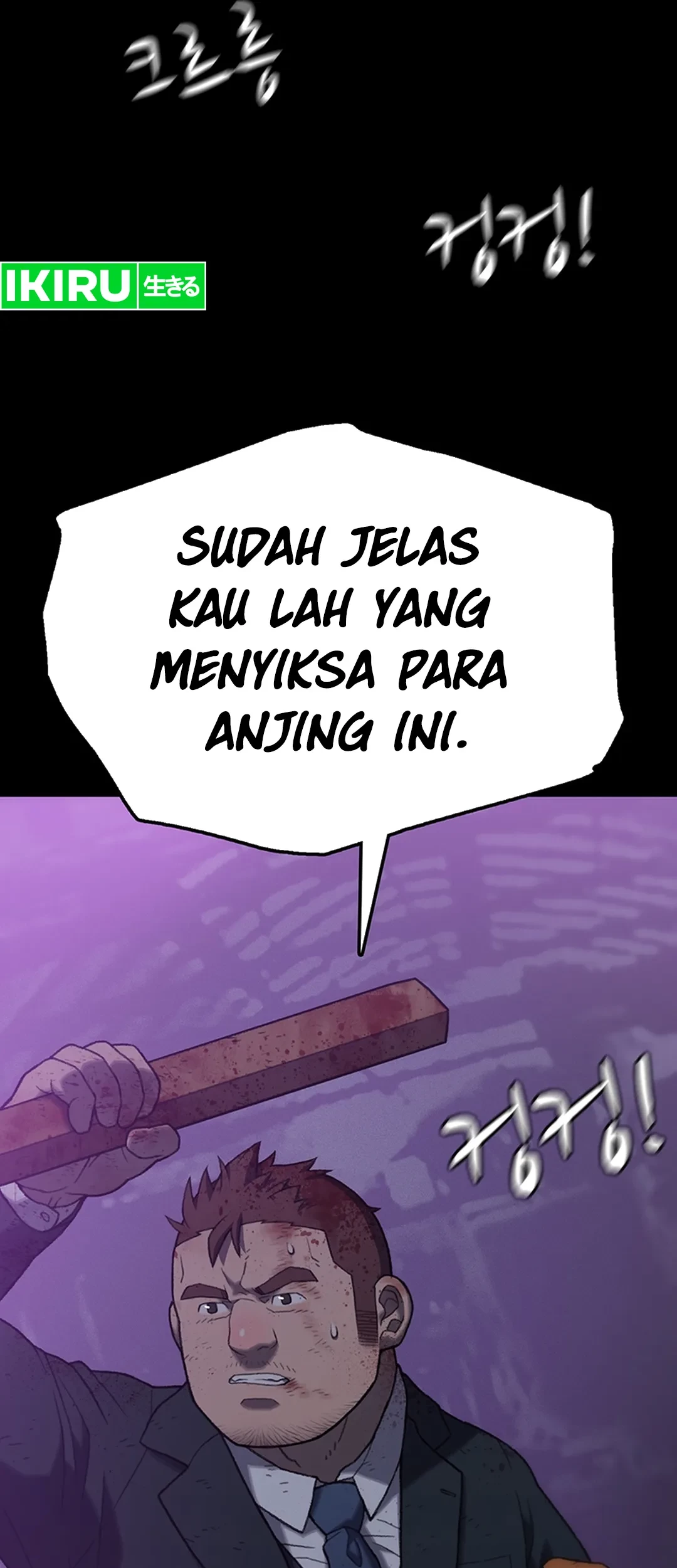 A Genius Writer’s Random Workplace (Genius Artist’s Random Studio) Chapter 35 - halaman 20