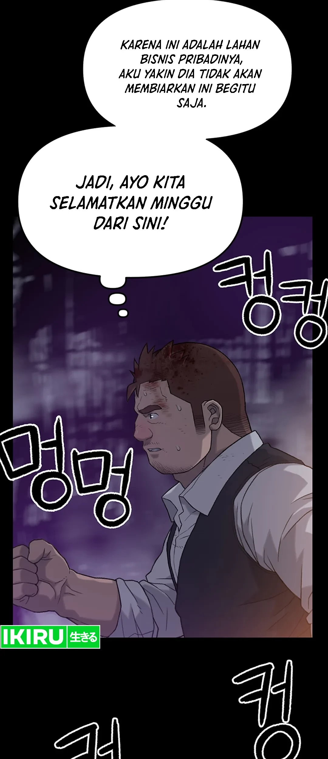 A Genius Writer’s Random Workplace (Genius Artist’s Random Studio) Chapter 35 - halaman 62