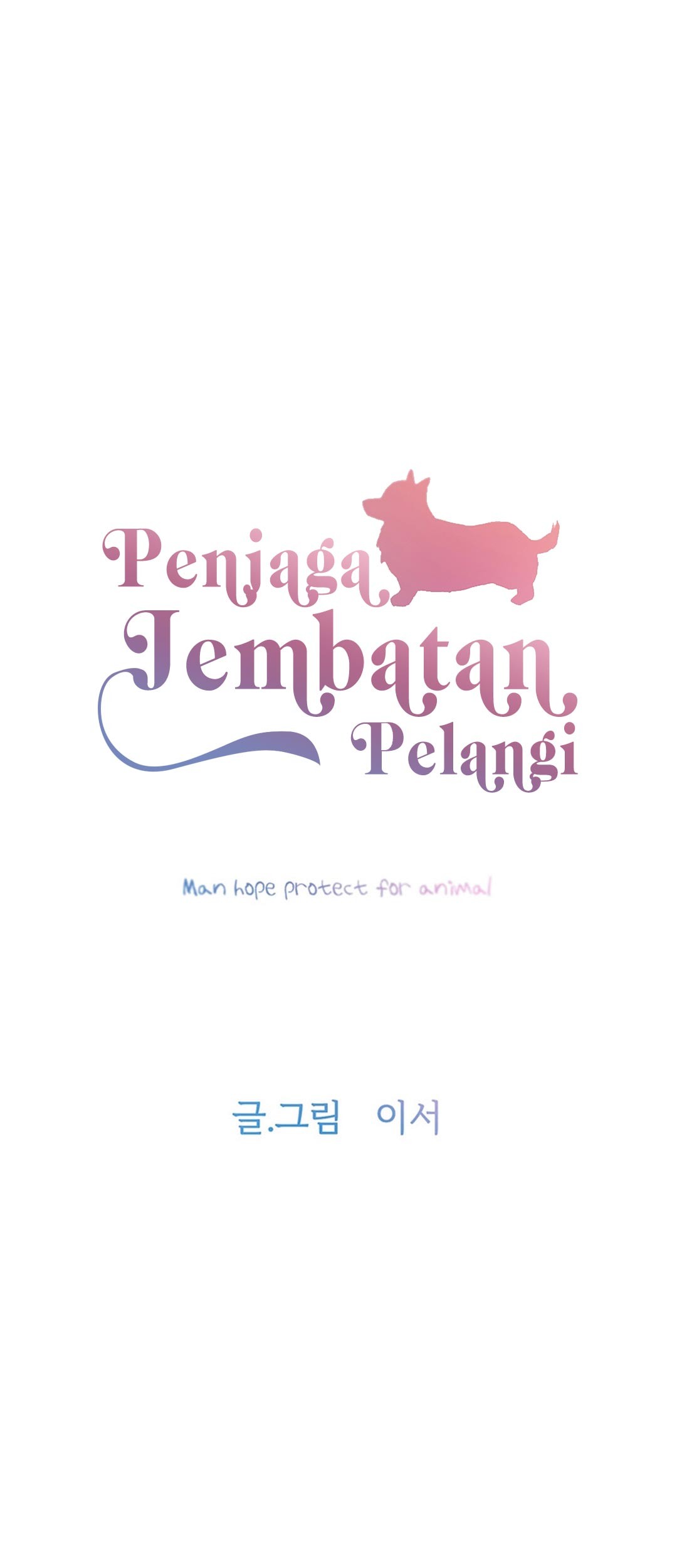 A Genius Writer’s Random Workplace (Genius Artist’s Random Studio) Chapter 36 - halaman 2