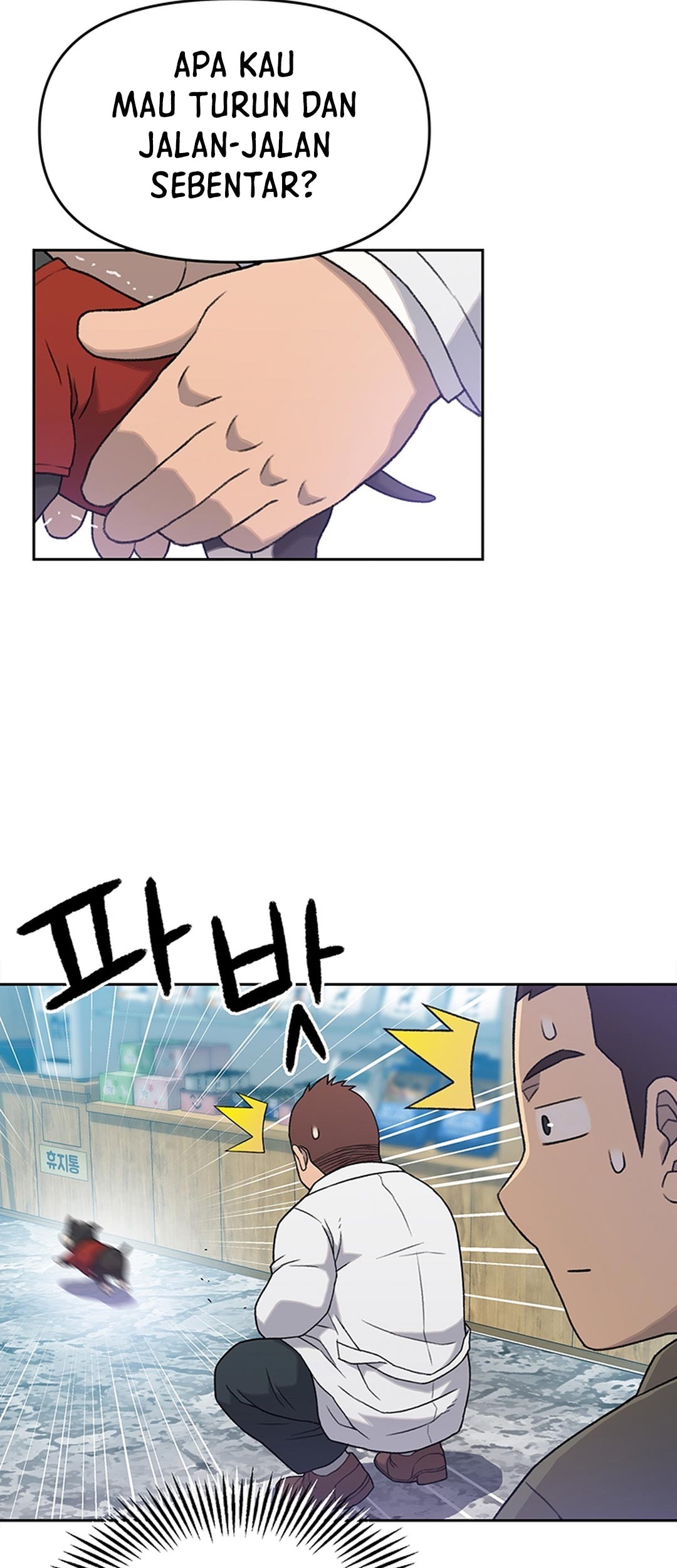 A Genius Writer’s Random Workplace (Genius Artist’s Random Studio) Chapter 37 - halaman 14