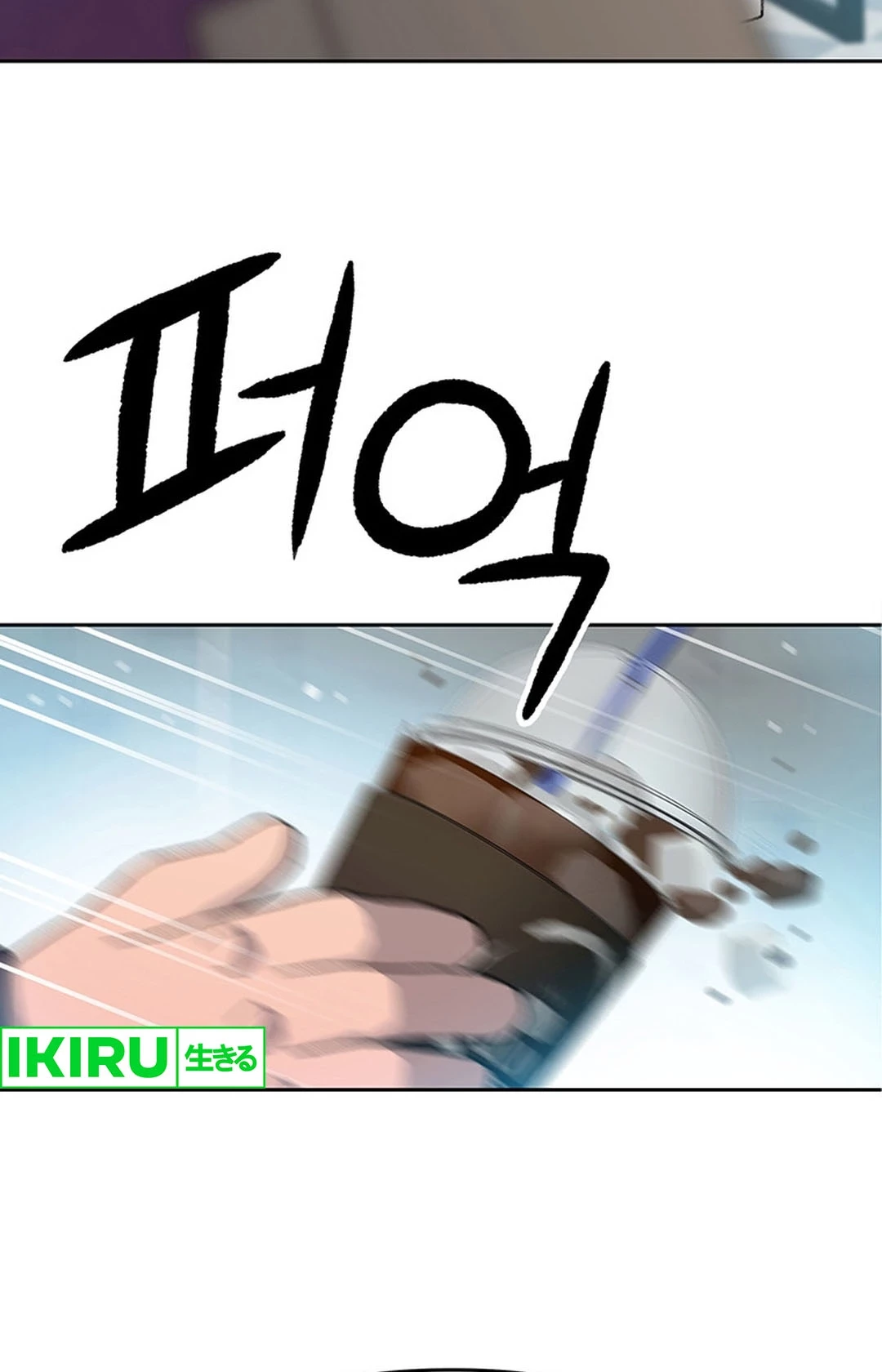 A Genius Writer’s Random Workplace (Genius Artist’s Random Studio) Chapter 38 - halaman 46