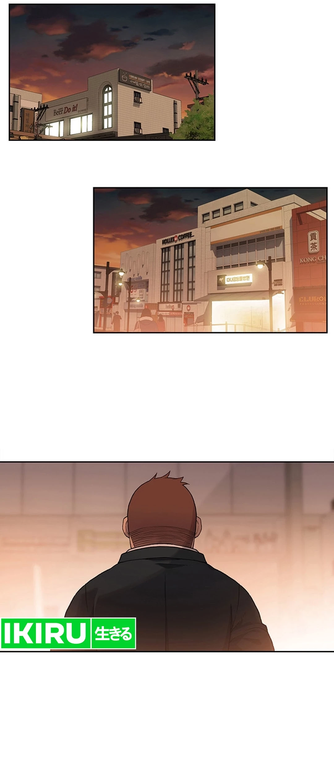 A Genius Writer’s Random Workplace (Genius Artist’s Random Studio) Chapter 38 - halaman 5