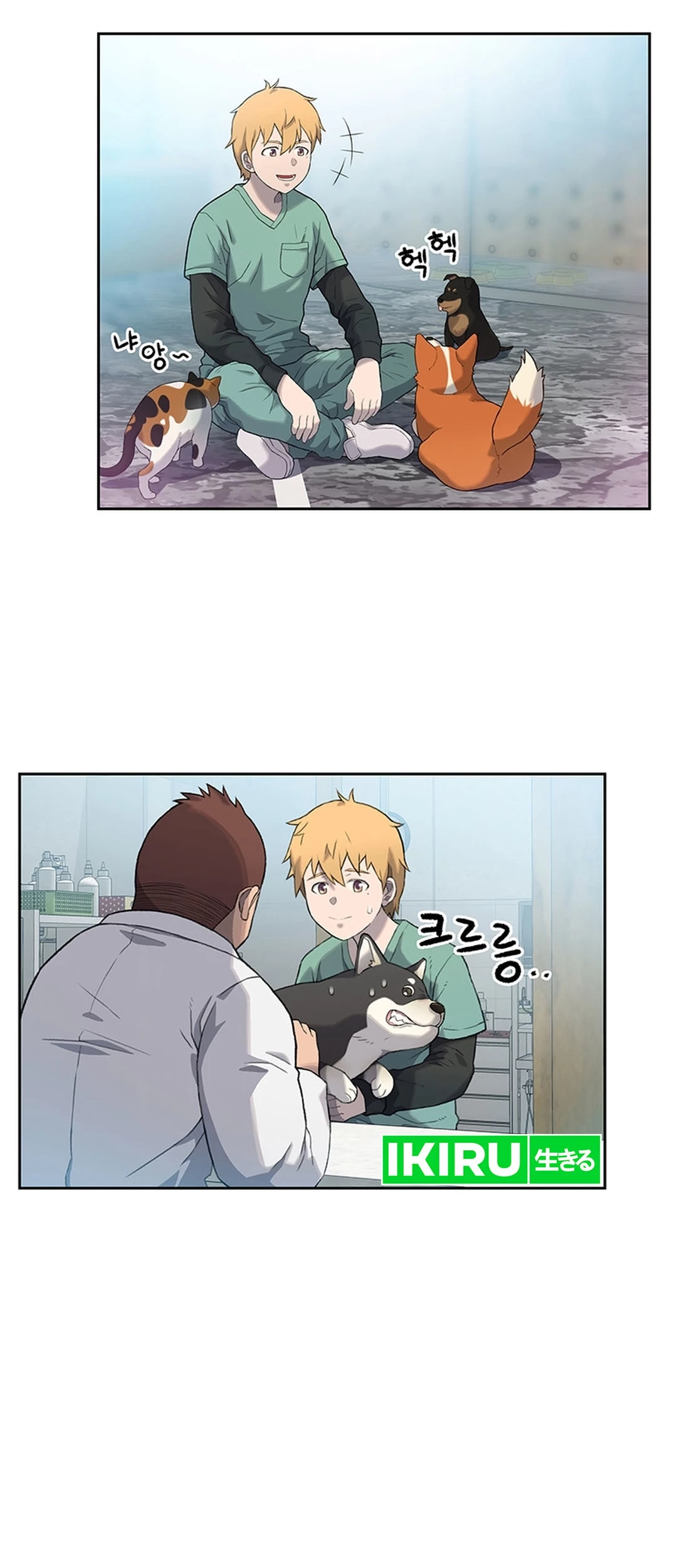 A Genius Writer’s Random Workplace (Genius Artist’s Random Studio) Chapter 39 - halaman 10