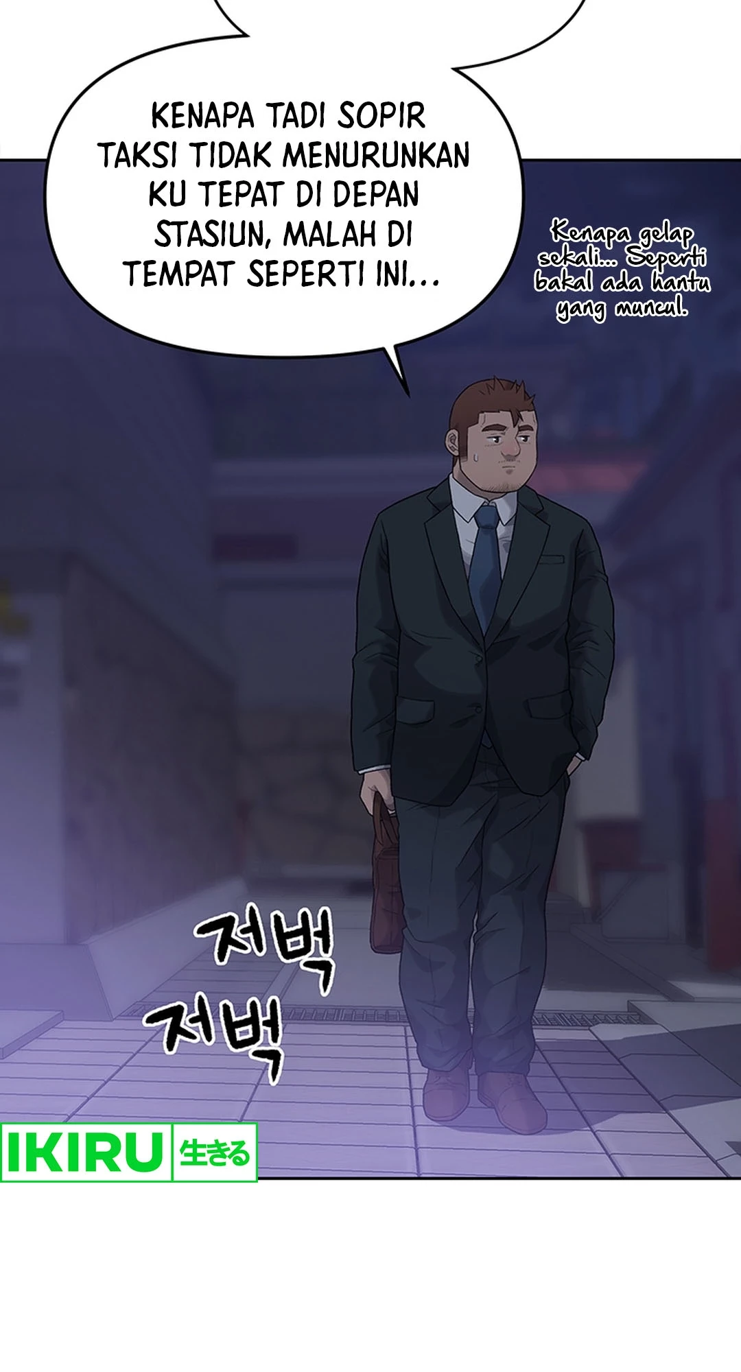 A Genius Writer’s Random Workplace (Genius Artist’s Random Studio) Chapter 39 - halaman 31