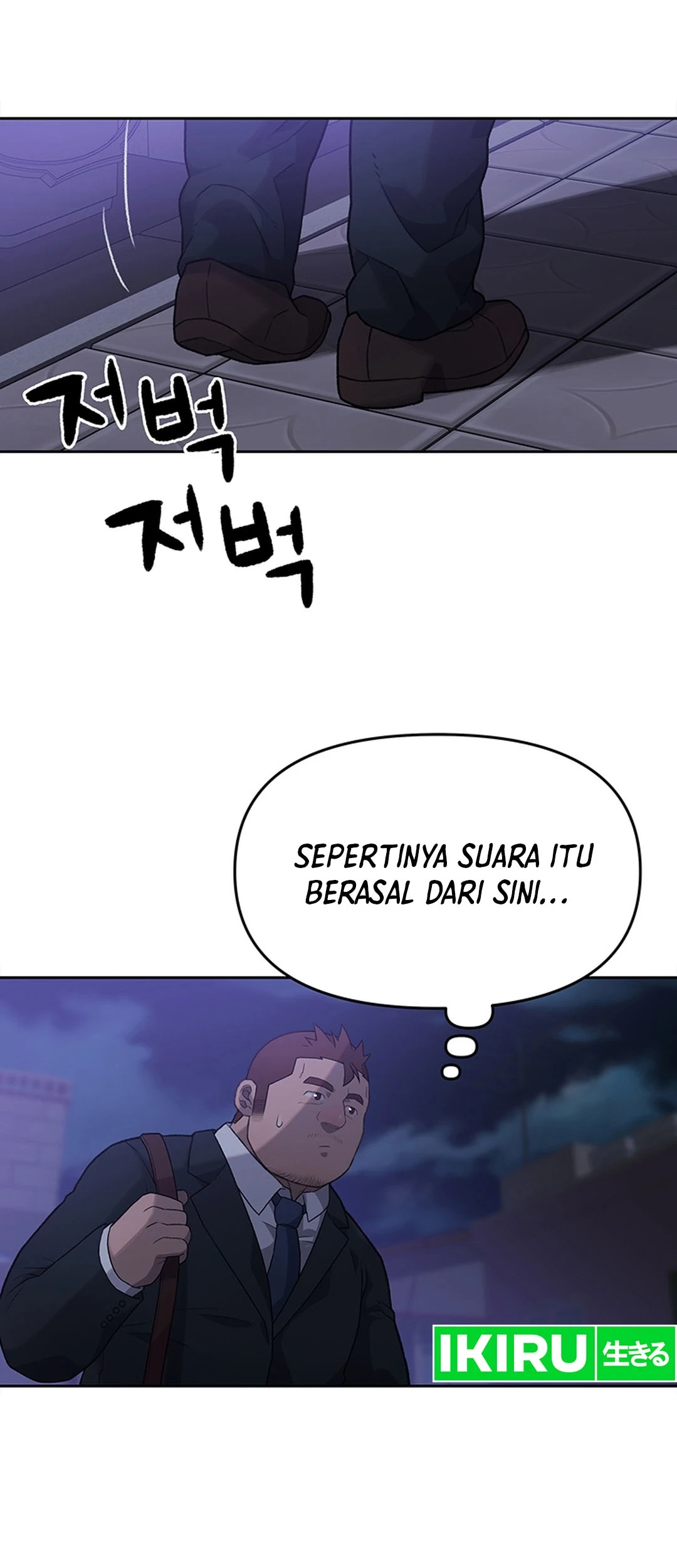 A Genius Writer’s Random Workplace (Genius Artist’s Random Studio) Chapter 39 - halaman 57