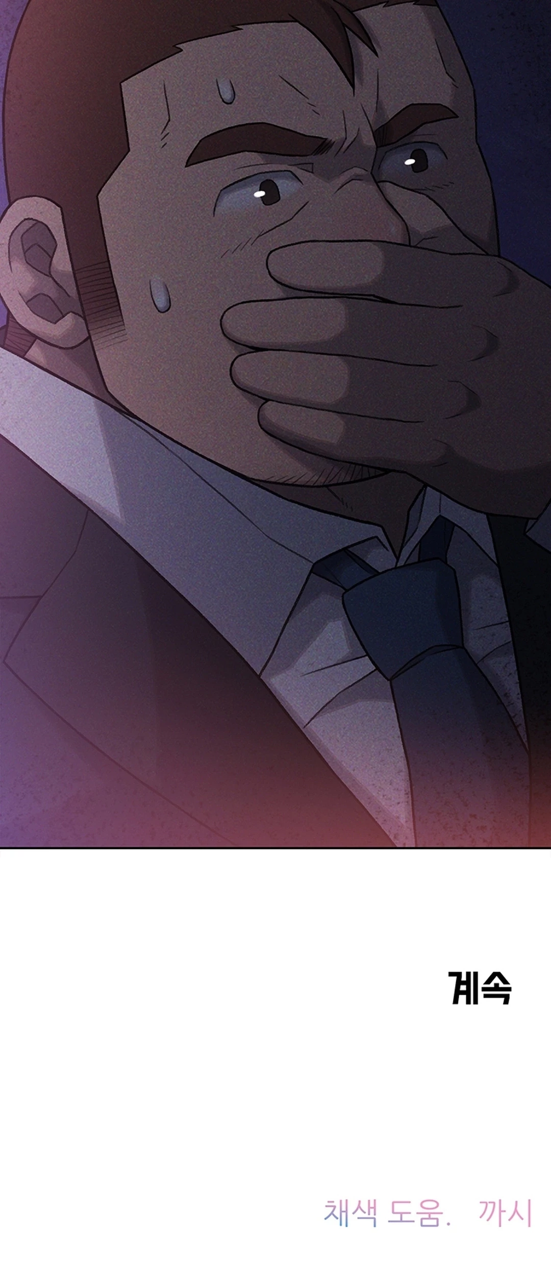 A Genius Writer’s Random Workplace (Genius Artist’s Random Studio) Chapter 39 - halaman 62