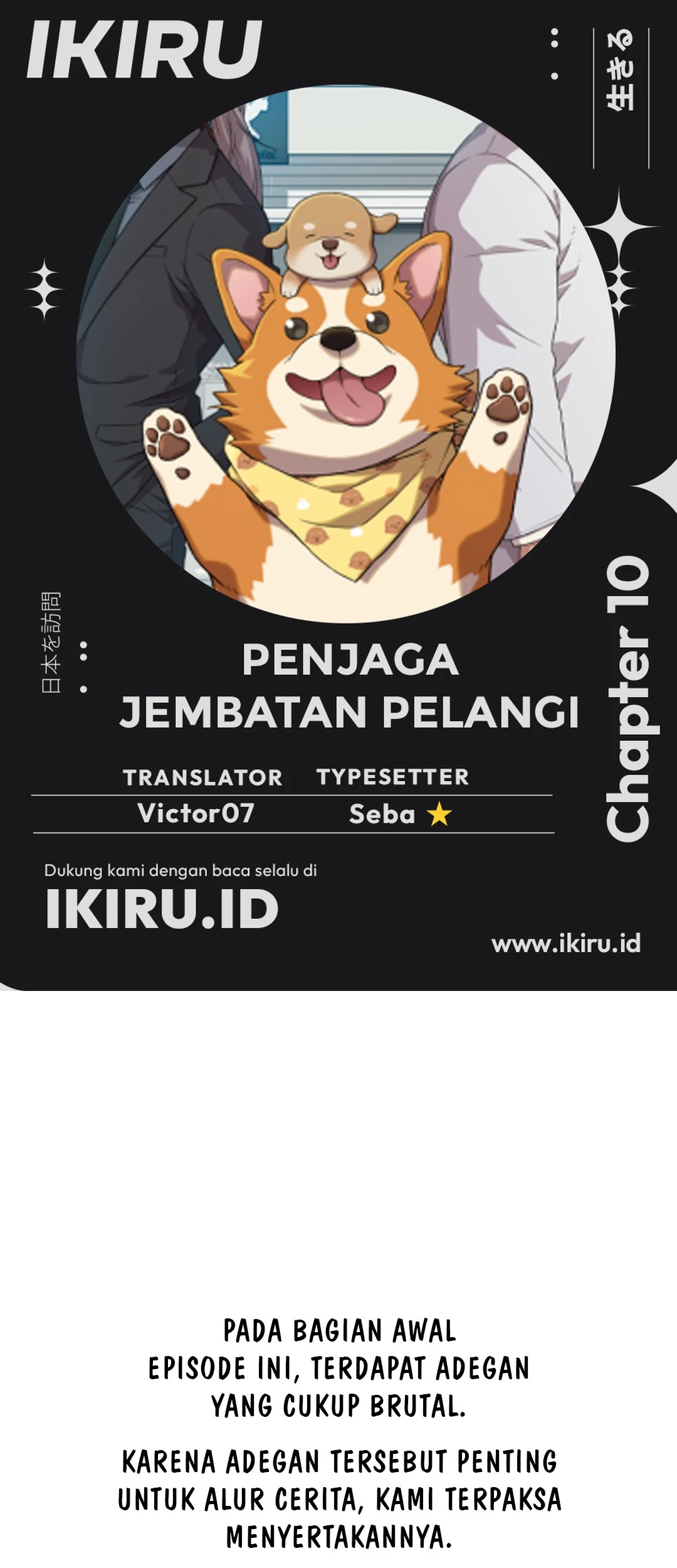 A Genius Writer’s Random Workplace (Genius Artist’s Random Studio) Chapter 40 - halaman 1