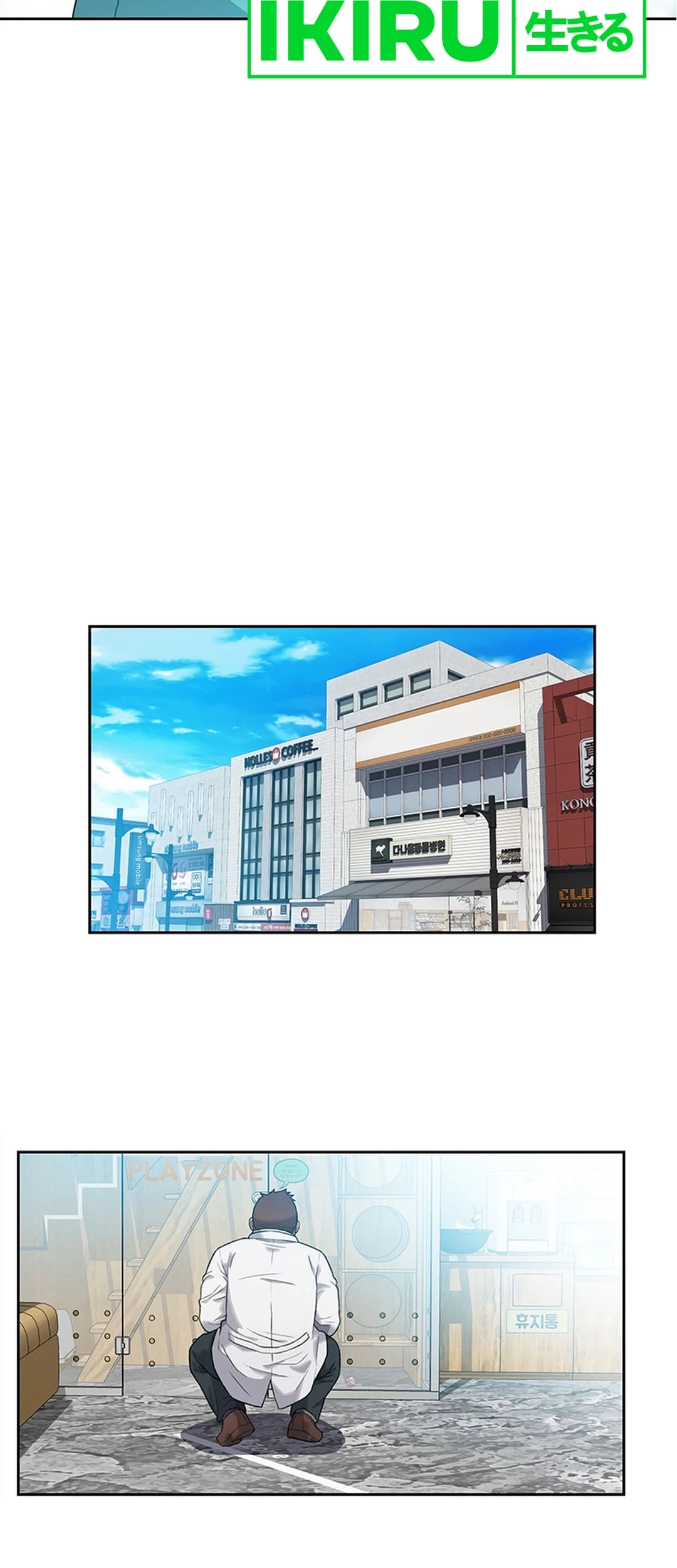 A Genius Writer’s Random Workplace (Genius Artist’s Random Studio) Chapter 40 - halaman 28