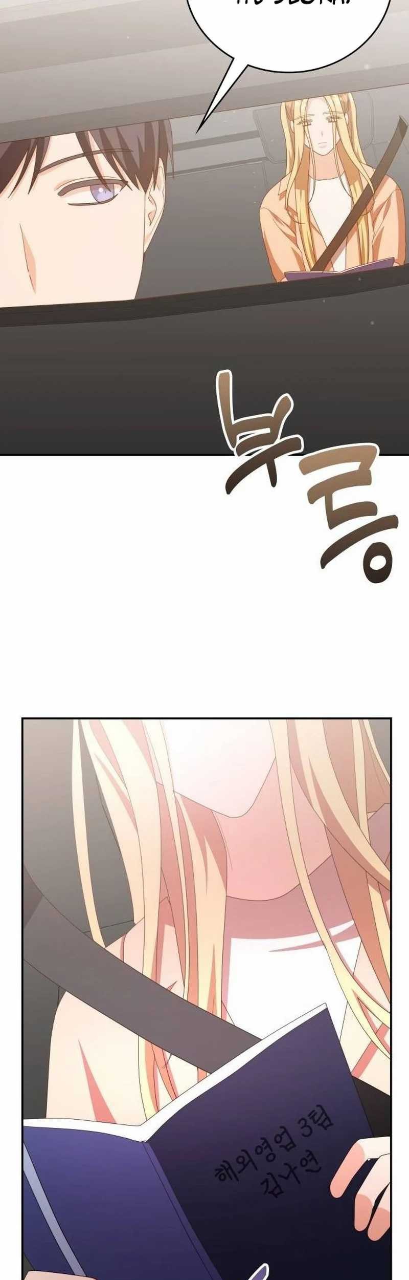 A Genius Writer’s Random Workplace (Genius Artist’s Random Studio) Chapter 45 - halaman 103