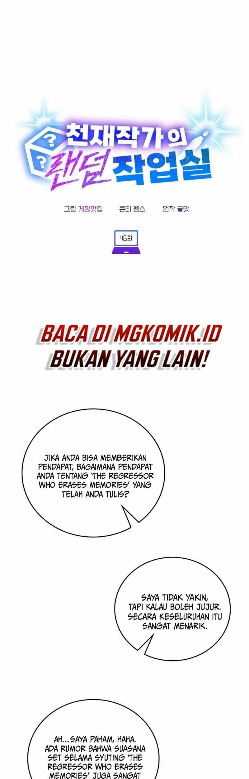 A Genius Writer’s Random Workplace (Genius Artist’s Random Studio) Chapter 46 - halaman 33