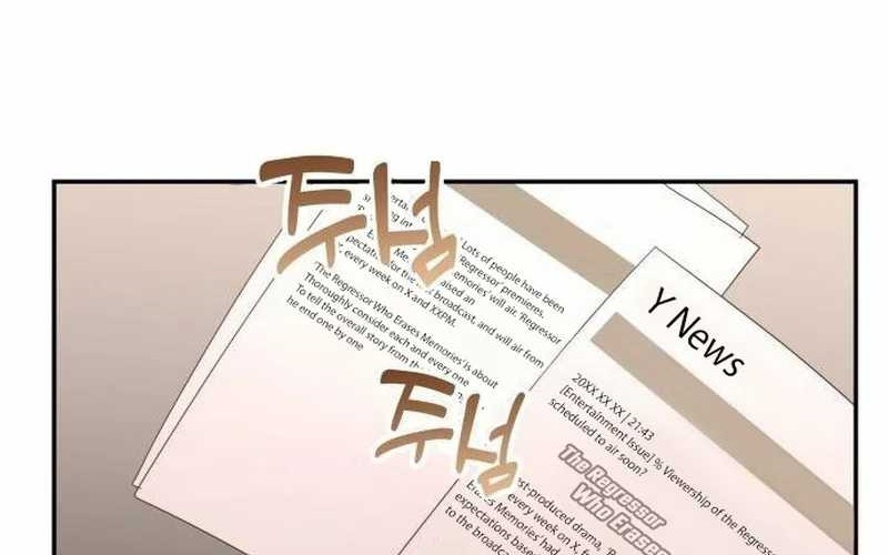 A Genius Writer’s Random Workplace (Genius Artist’s Random Studio) Chapter 46 - halaman 94