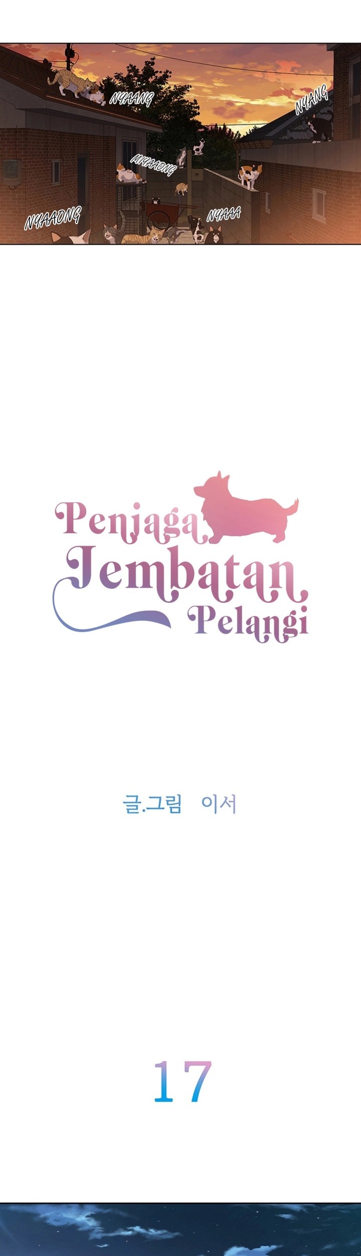 A Genius Writer’s Random Workplace (Genius Artist’s Random Studio) Chapter 47 - halaman 2