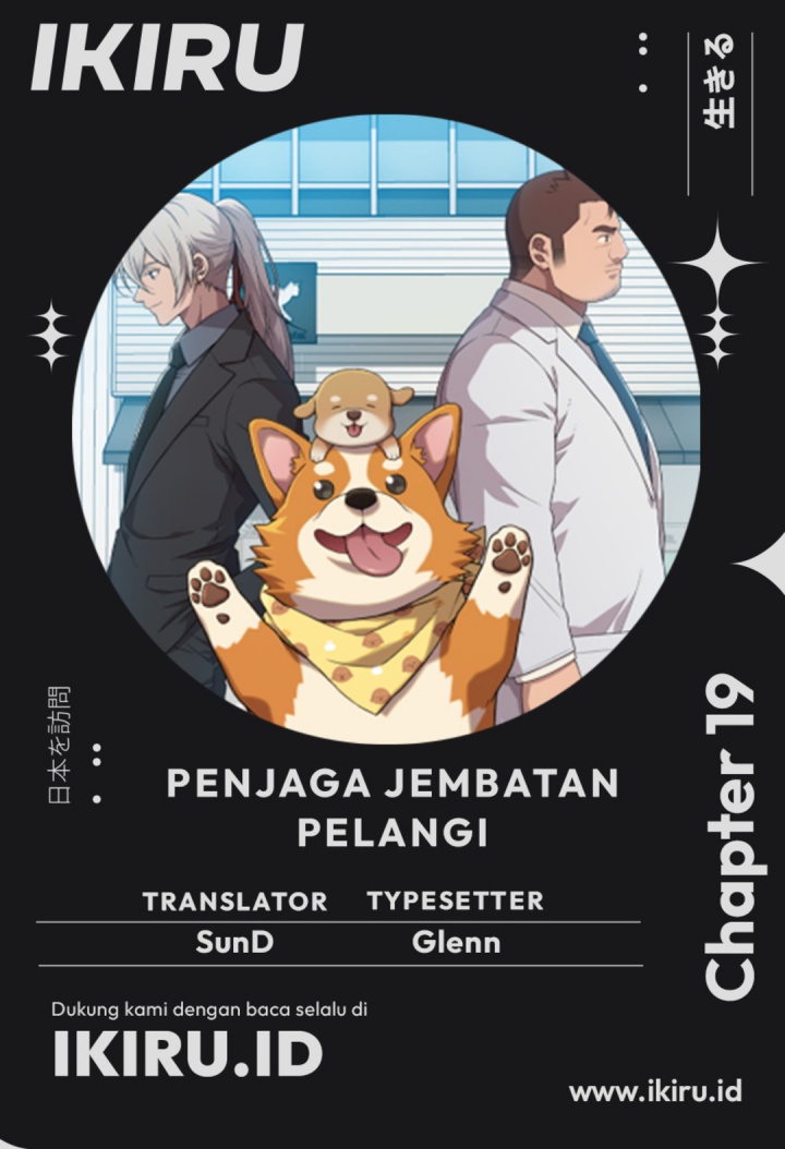 A Genius Writer’s Random Workplace (Genius Artist’s Random Studio) Chapter 49 - halaman 1
