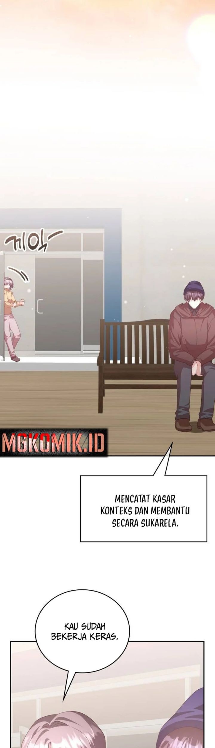 A Genius Writer’s Random Workplace (Genius Artist’s Random Studio) Chapter 50 - halaman 83