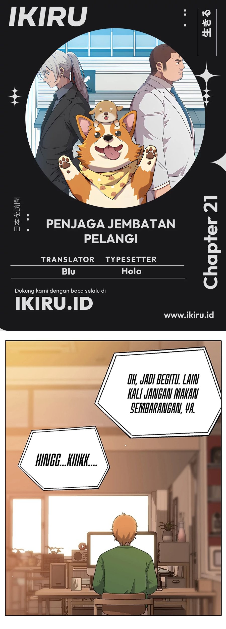 A Genius Writer’s Random Workplace (Genius Artist’s Random Studio) Chapter 51 - halaman 1