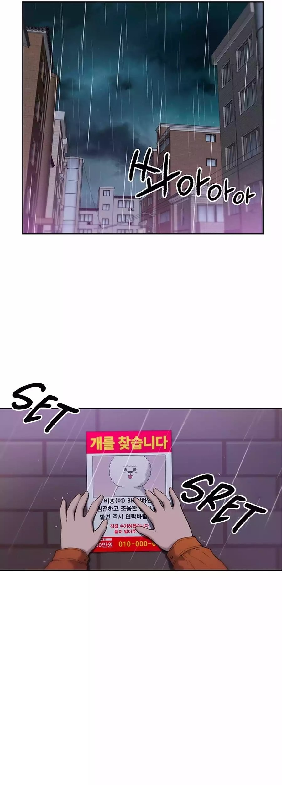 A Genius Writer’s Random Workplace (Genius Artist’s Random Studio) Chapter 56 - halaman 4
