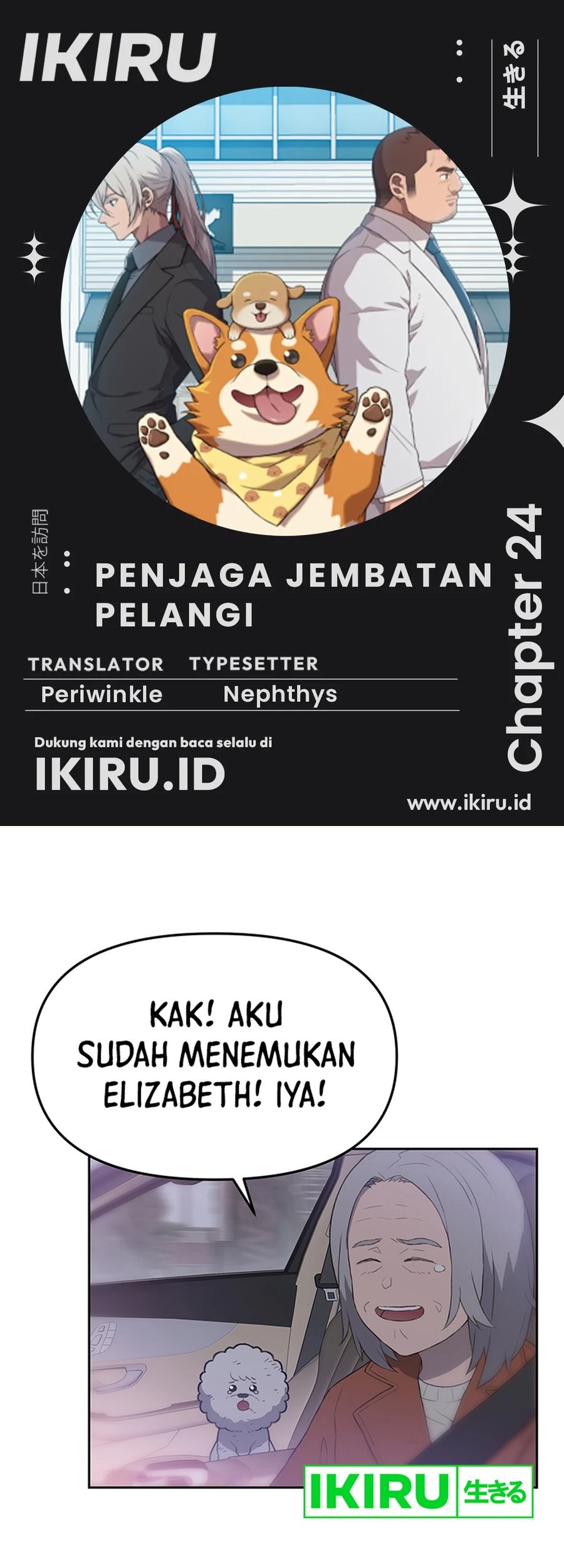 A Genius Writer’s Random Workplace (Genius Artist’s Random Studio) Chapter 57 - halaman 1