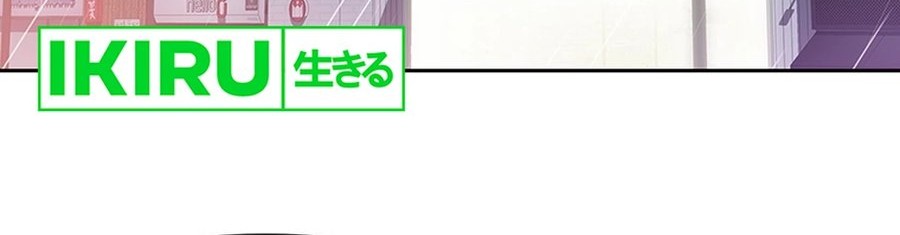 A Genius Writer’s Random Workplace (Genius Artist’s Random Studio) Chapter 57 - halaman 31