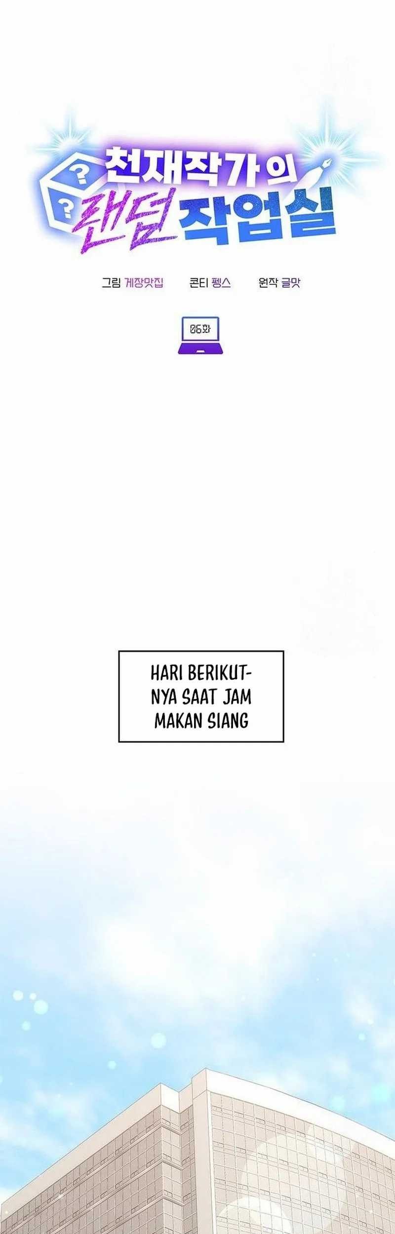 A Genius Writer’s Random Workplace (Genius Artist’s Random Studio) Chapter 6 - halaman 11