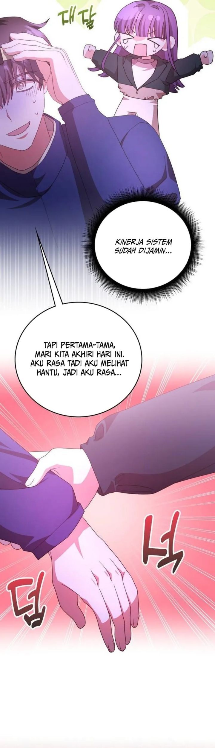 A Genius Writer’s Random Workplace (Genius Artist’s Random Studio) Chapter 61 - halaman 85