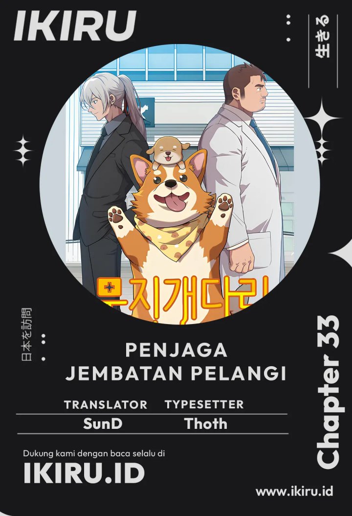 A Genius Writer’s Random Workplace (Genius Artist’s Random Studio) Chapter 63 - halaman 1