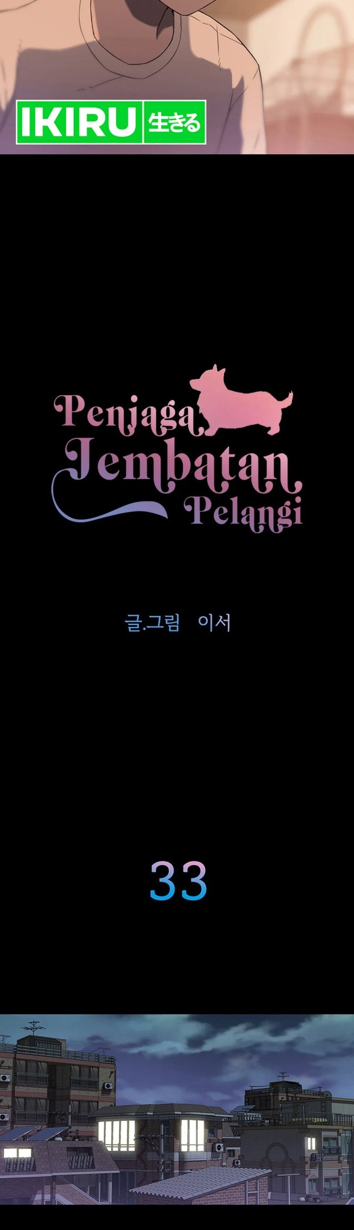 A Genius Writer’s Random Workplace (Genius Artist’s Random Studio) Chapter 63 - halaman 3