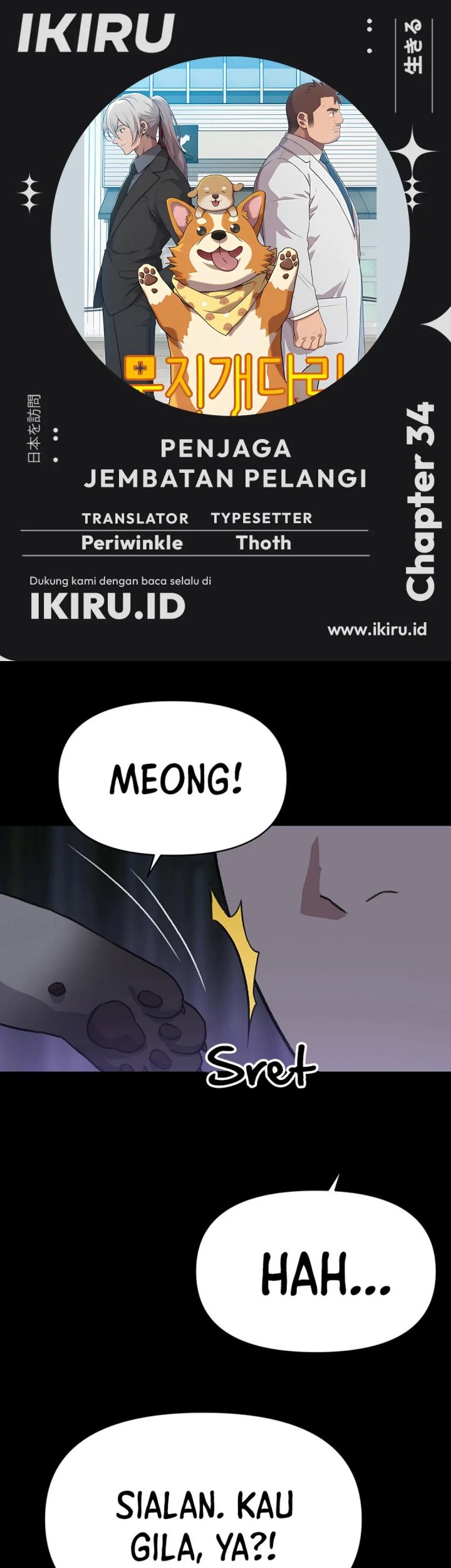 A Genius Writer’s Random Workplace (Genius Artist’s Random Studio) Chapter 64 - halaman 1
