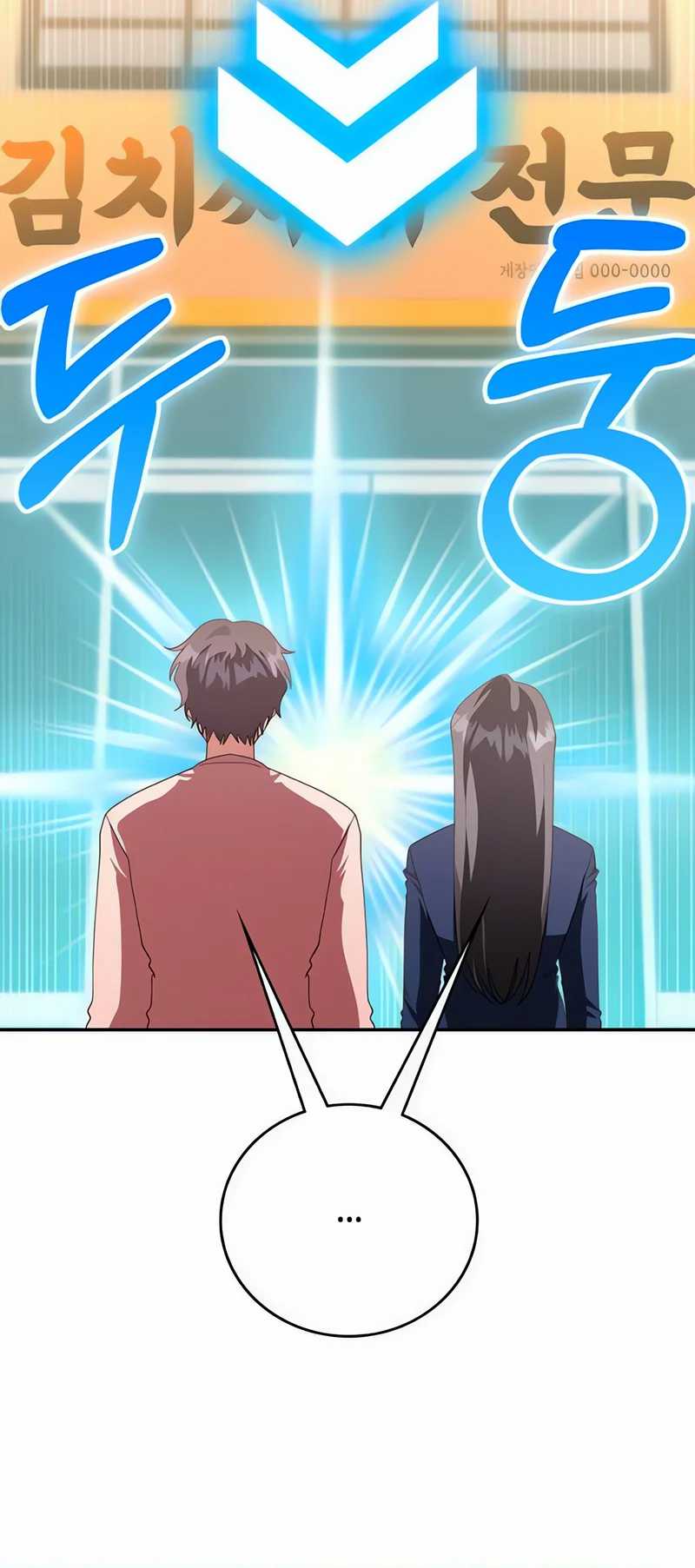 A Genius Writer’s Random Workplace (Genius Artist’s Random Studio) Chapter 67 - halaman 44
