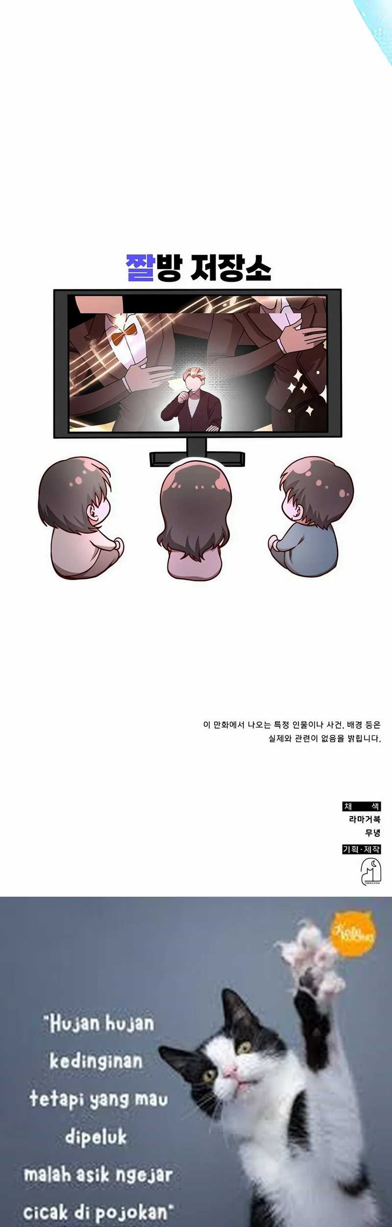 A Genius Writer’s Random Workplace (Genius Artist’s Random Studio) Chapter 67 - halaman 96