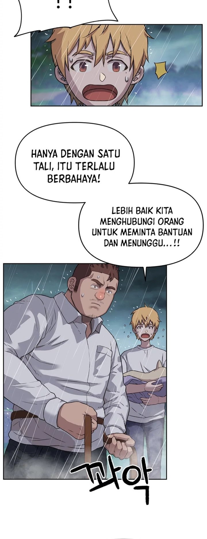 A Genius Writer’s Random Workplace (Genius Artist’s Random Studio) Chapter 68 - halaman 5