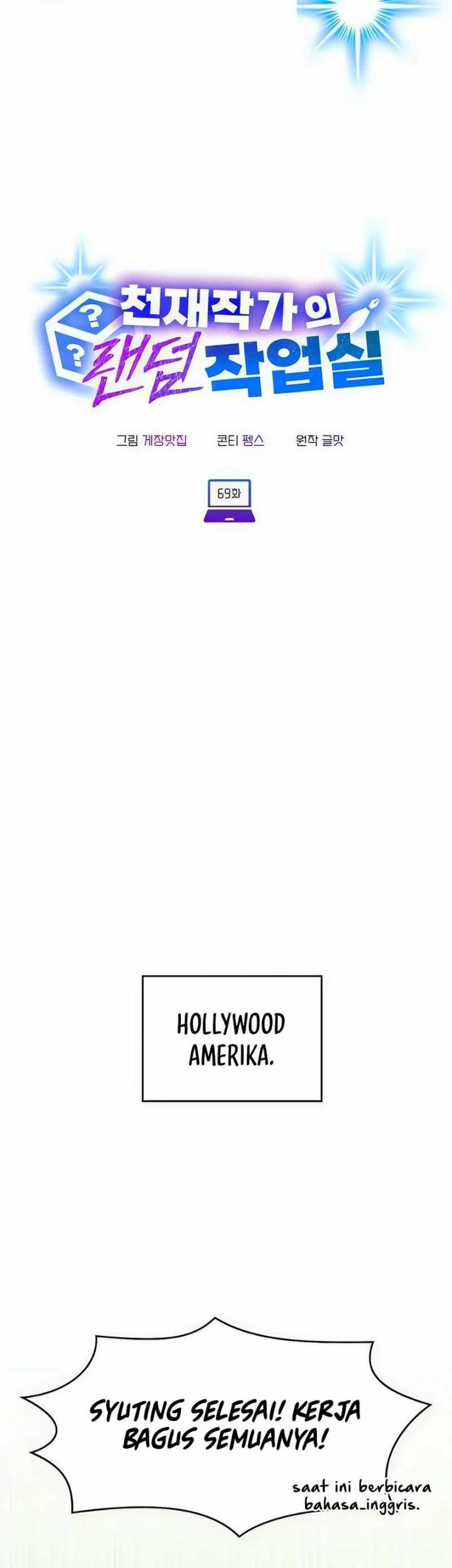 A Genius Writer’s Random Workplace (Genius Artist’s Random Studio) Chapter 69 - halaman 79