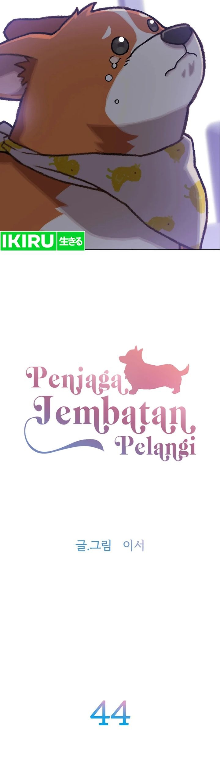 A Genius Writer’s Random Workplace (Genius Artist’s Random Studio) Chapter 74 - halaman 3