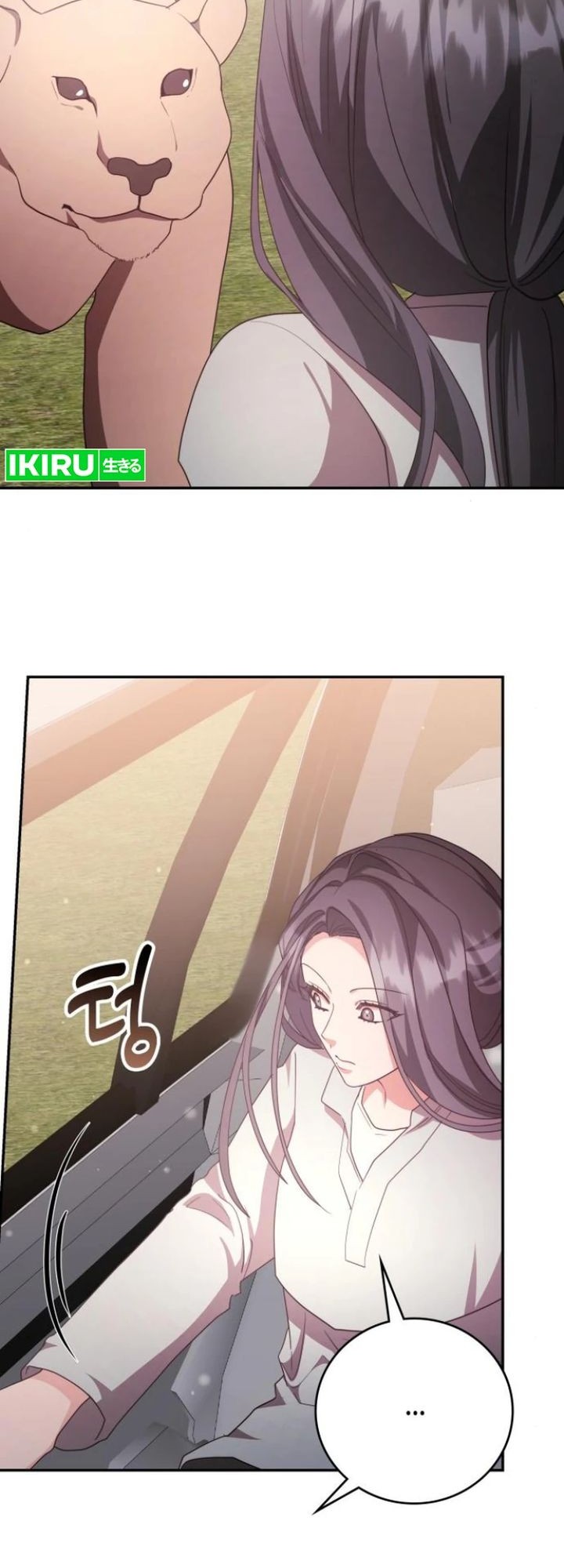 A Genius Writer’s Random Workplace (Genius Artist’s Random Studio) Chapter 74 - halaman 44