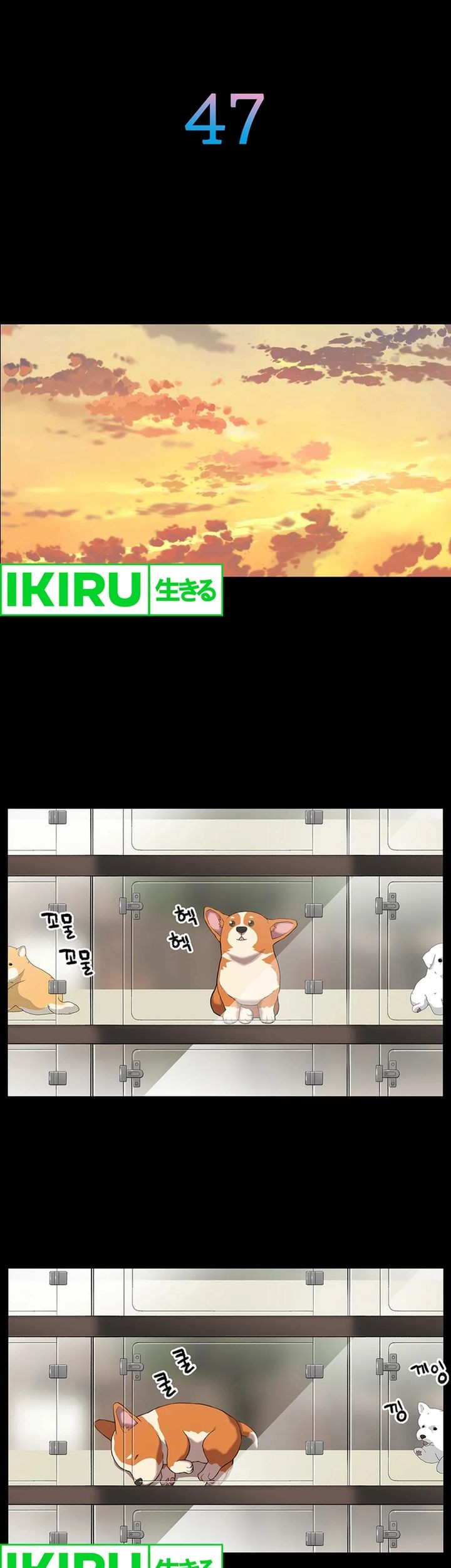 A Genius Writer’s Random Workplace (Genius Artist’s Random Studio) Chapter 77 - halaman 3