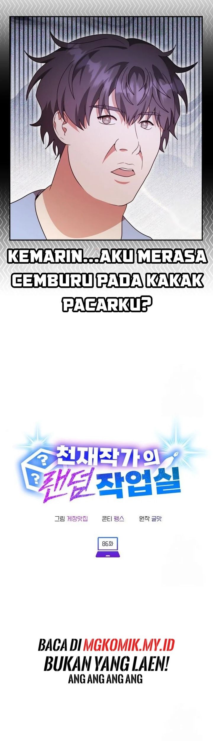 A Genius Writer’s Random Workplace (Genius Artist’s Random Studio) Chapter 86 - halaman 11