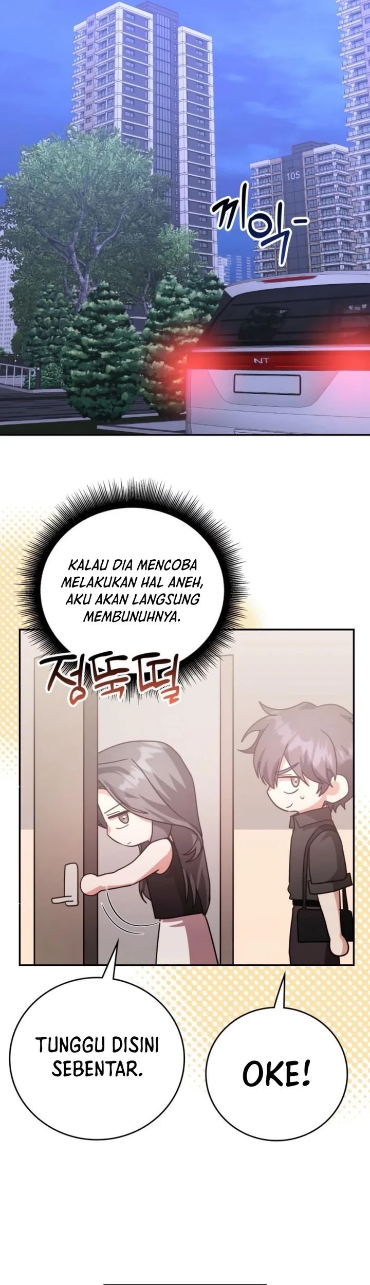 A Genius Writer’s Random Workplace (Genius Artist’s Random Studio) Chapter 87 - halaman 47