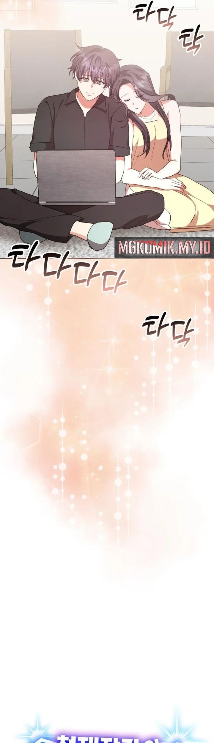 A Genius Writer’s Random Workplace (Genius Artist’s Random Studio) Chapter 88 - halaman 5