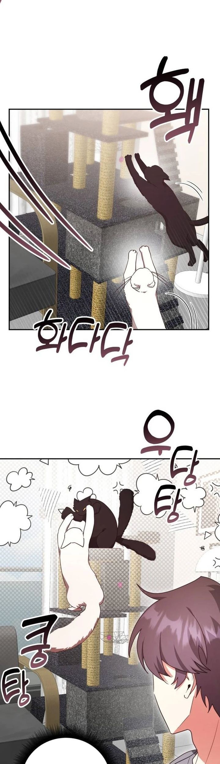 A Genius Writer’s Random Workplace (Genius Artist’s Random Studio) Chapter 90 - halaman 59