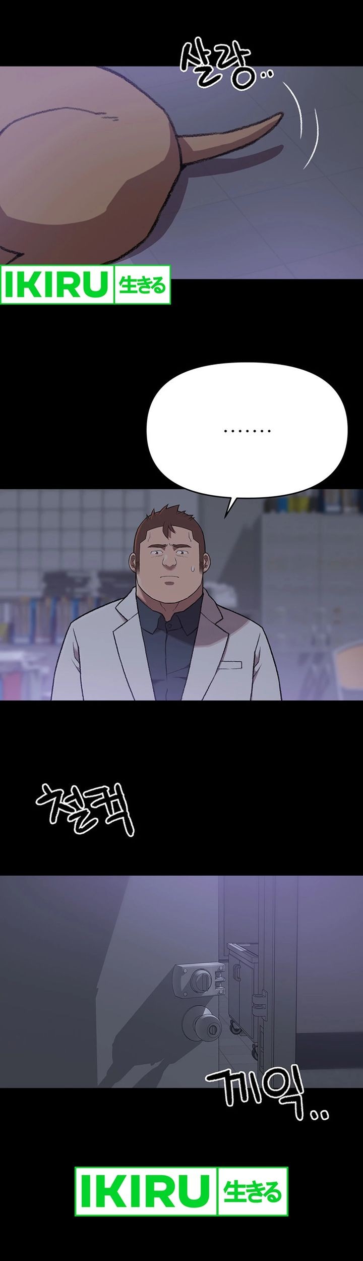 A Genius Writer’s Random Workplace (Genius Artist’s Random Studio) Chapter 92 - halaman 21