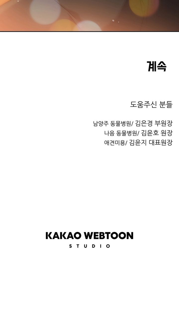 A Genius Writer’s Random Workplace (Genius Artist’s Random Studio) Chapter 94 - halaman 41