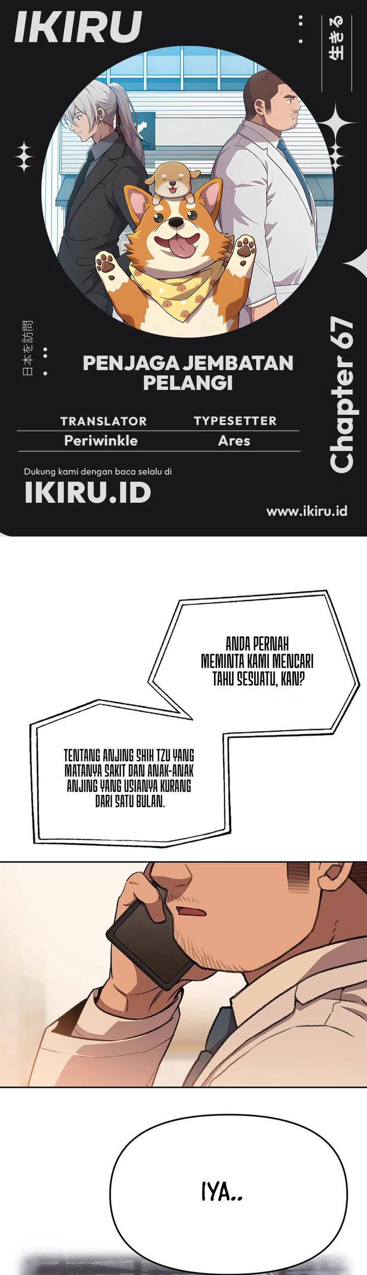 A Genius Writer’s Random Workplace (Genius Artist’s Random Studio) Chapter 97 - halaman 1