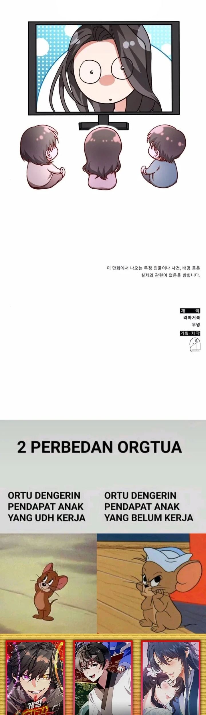 A Genius Writer’s Random Workplace (Genius Artist’s Random Studio) Chapter 97 - halaman 123