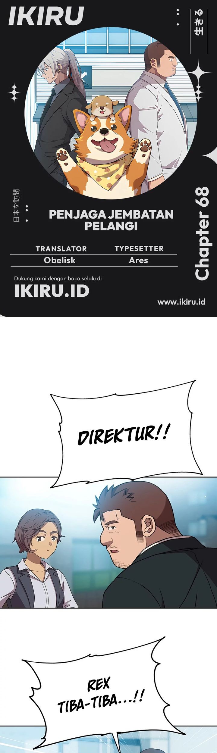 A Genius Writer’s Random Workplace (Genius Artist’s Random Studio) Chapter 98 - halaman 1