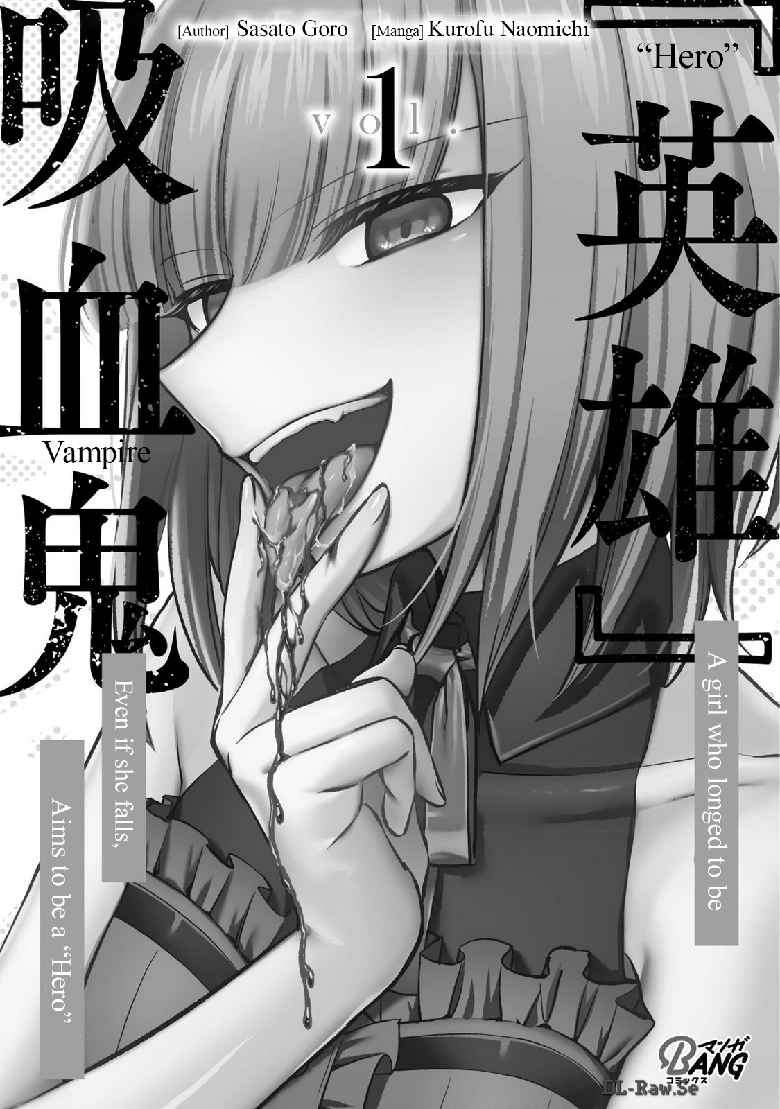 A Girl Who Longed to Be a "Hero" Aims to Be a "Hero" Even If She Falls Into Becoming a Vampire Chapter 0 - halaman 2