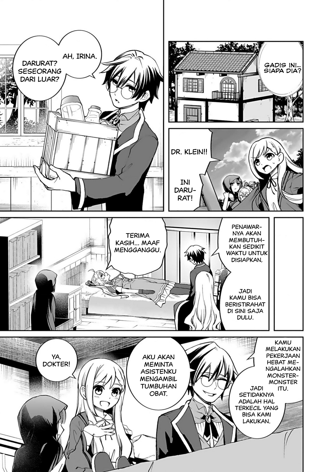 A Girl Who Longed to Be a "Hero" Aims to Be a "Hero" Even If She Falls Into Becoming a Vampire Chapter 1 - halaman 16