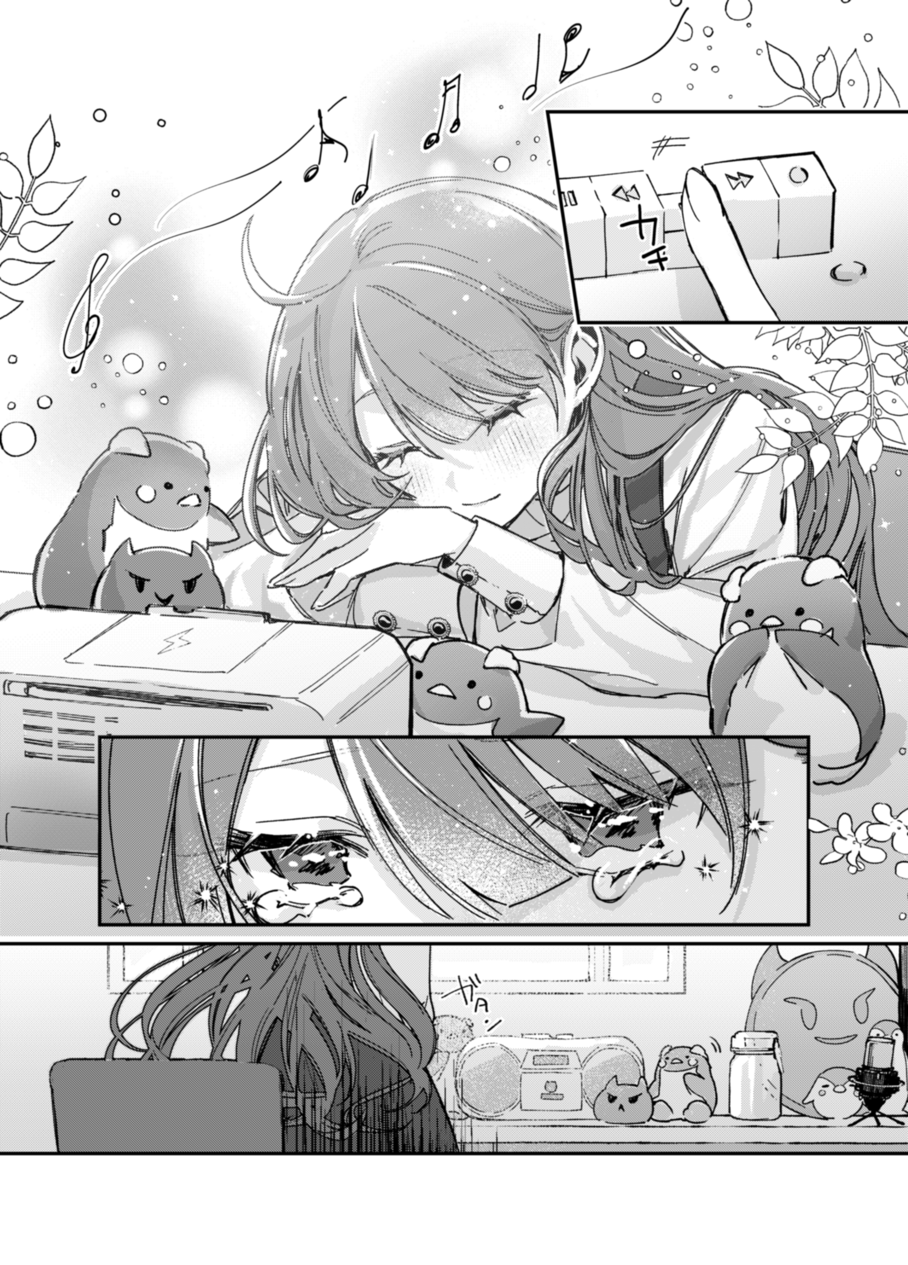 A Girl Who Only Appears on Snowy Days Chapter 0 - halaman 23